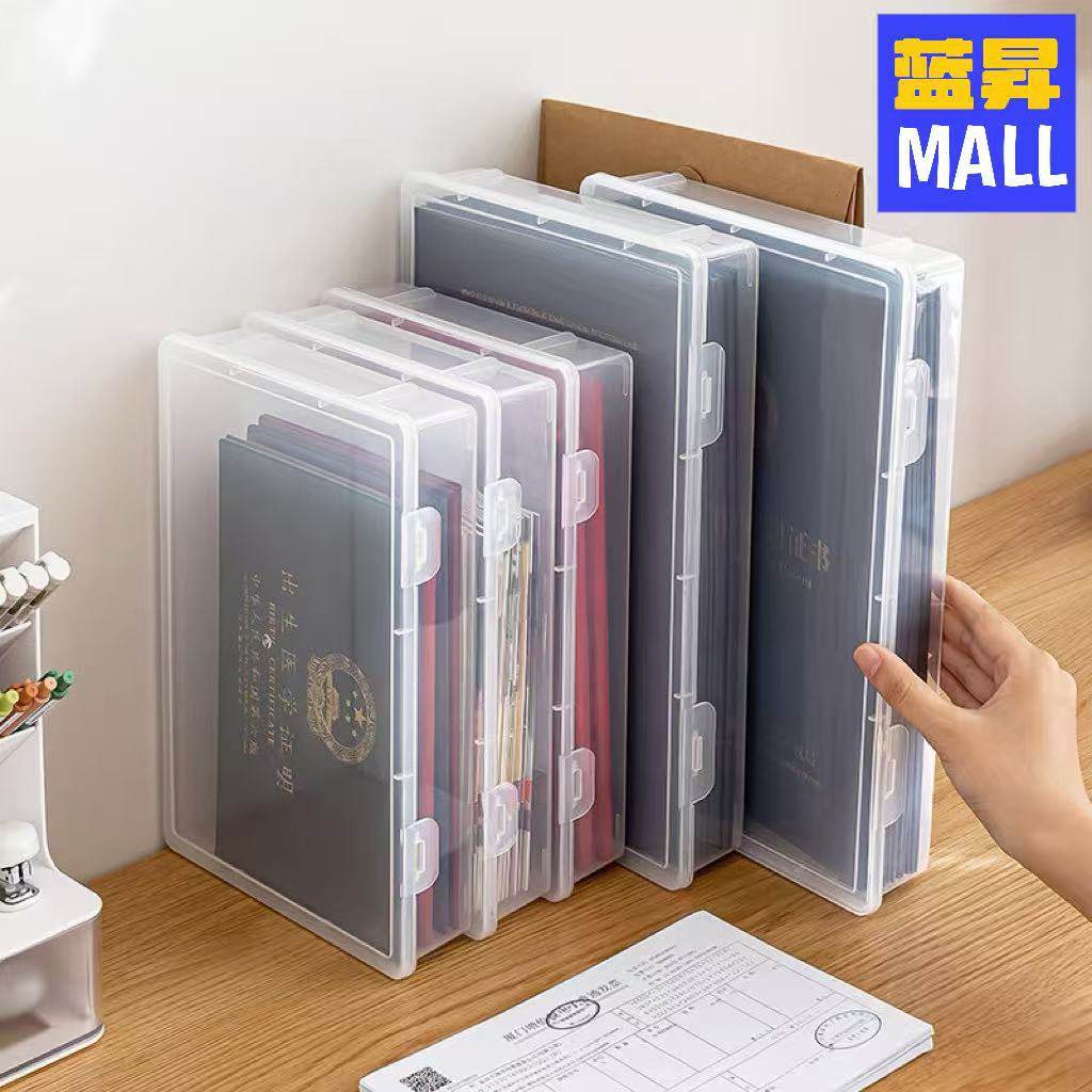文件收纳盒多功能防尘加厚户口本大证书防潮整理跨境带盖收纳家用,收纳整理,其他收纳盒,淘宝优惠券,粉丝福利购,淘宝优惠卷