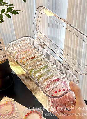 防氧化手串收纳盒透明亚克力水晶手镯项链专用首饰盒便携式手链盒