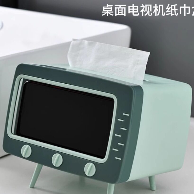 电视机纸巾盒轻奢塑料客厅茶几多功能收纳盒卫生间厕所桌面抽