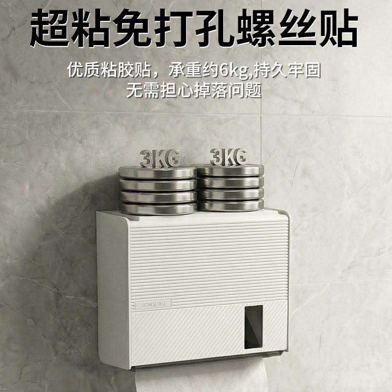 商用壁挂式抽纸盒条纹款防泼溅酒店民宿卫生间厨房纸巾盒