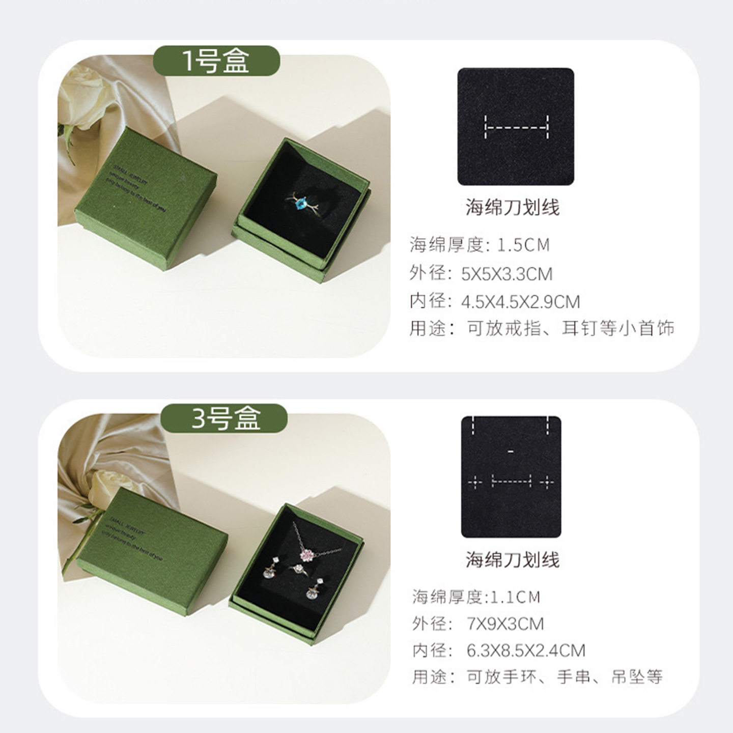单拍不发首饰套装包装盒送礼盒天然淡水珍珠耳饰首饰盒配一件代发
