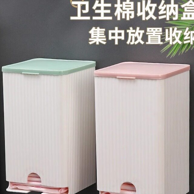 浴室壁挂式卫生巾收纳盒轻奢姨妈巾收纳盒多功能棉签盒纸巾盒