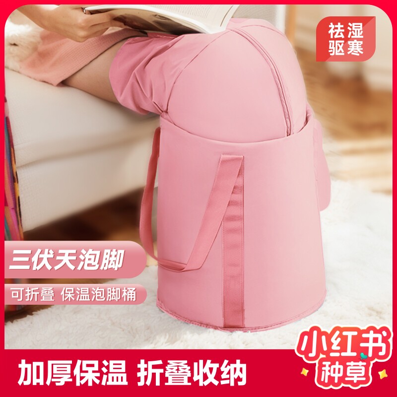 家用恒温洗脚盆过膝泡脚桶加热熏蒸养生可折叠泡脚袋过小腿足浴