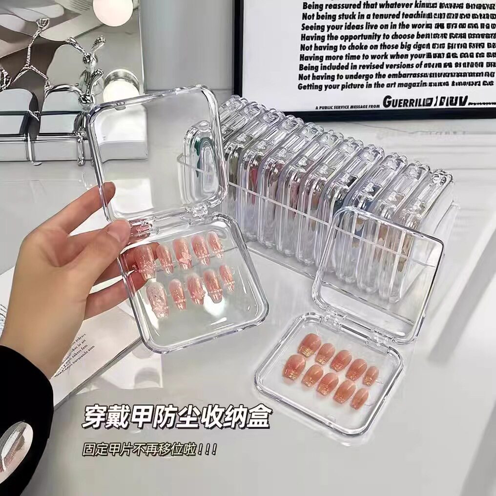 穿戴甲收纳盒透明美甲盒吧唧盒小饰品ins网红美甲盒装爆款分格