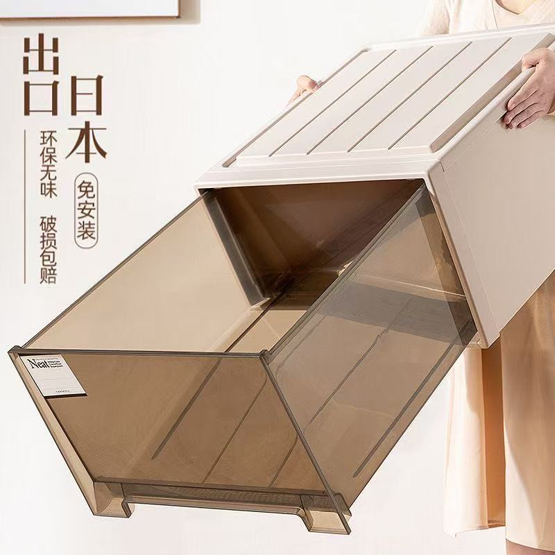 吉芝收纳箱家用抽屉式收纳盒透明衣柜换季衣物储物柜子塑料整理箱