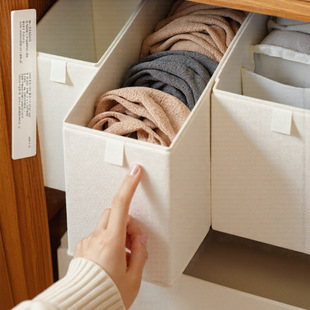 窄长型衣物收纳盒长方形布艺衣柜衣服收纳箱抽屉式整理神器收纳筐