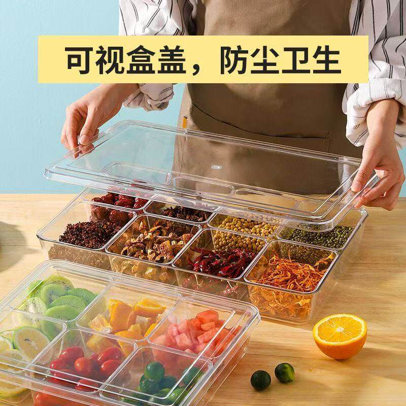 透明调味盒組合套装8格调料盒带盖冰粉佐料厨房奶茶店商用
