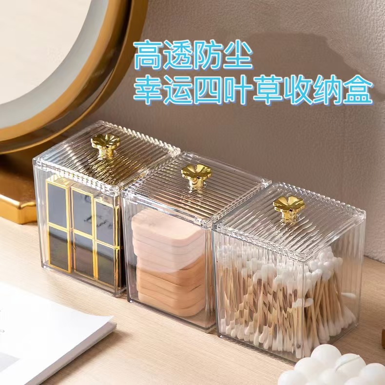 家居棉签化妆棉收纳盒桌面梳妆台防尘卸妆棉口红化妆品透明