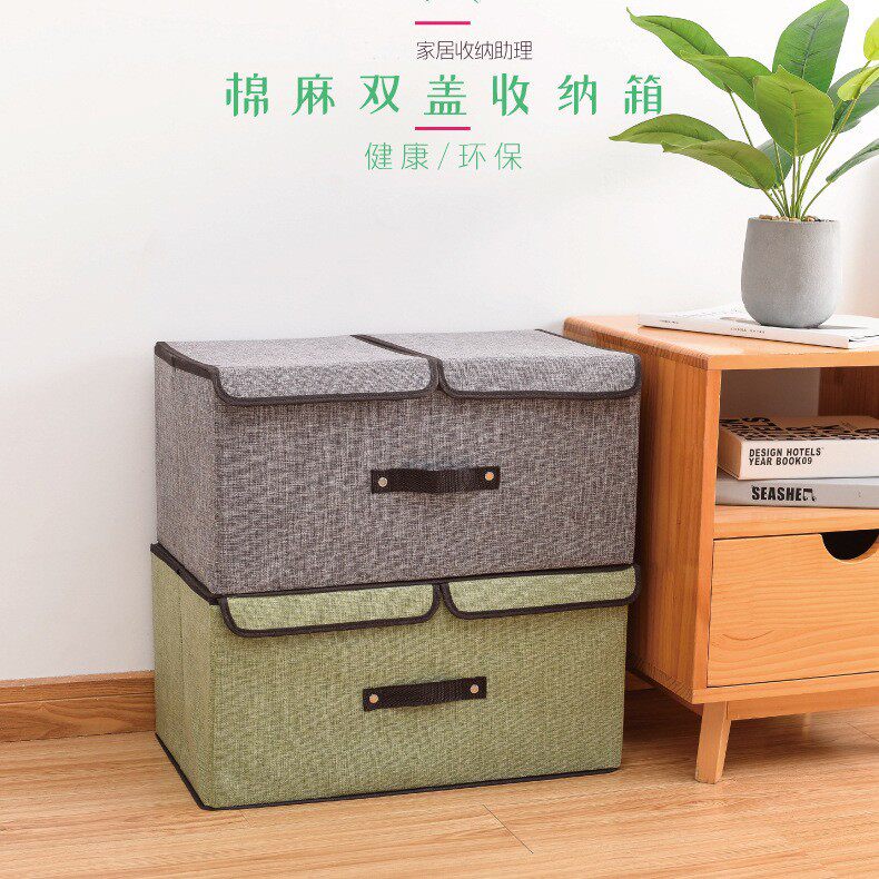 棉麻双盖收纳箱可折叠储物箱杂物整理箱翻盖内衣裤收纳盒环保粗麻