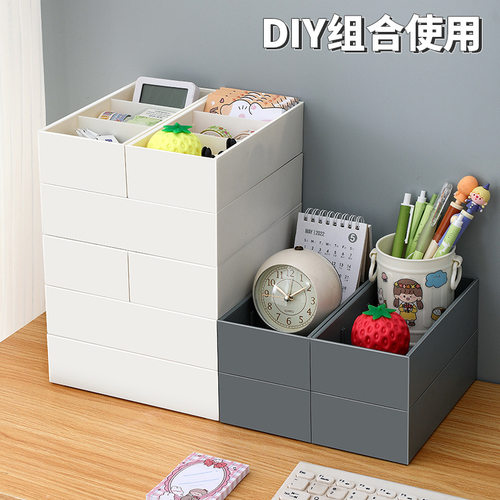 多功能整理化妆品收纳盒可伸缩整理收纳盒书房卧室带分隔整理盒，