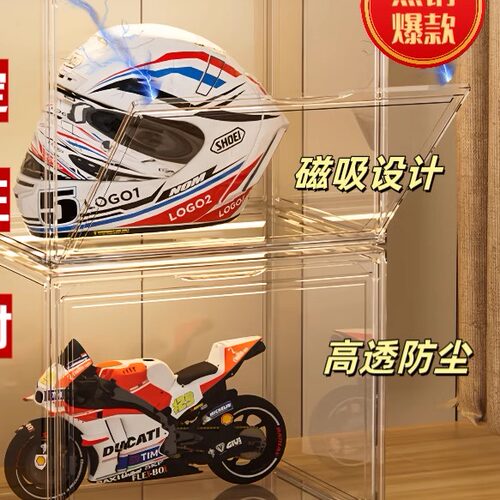 头盔收纳盒带磁吸亚克力手办展示盒模型玩具篮球in防尘积木