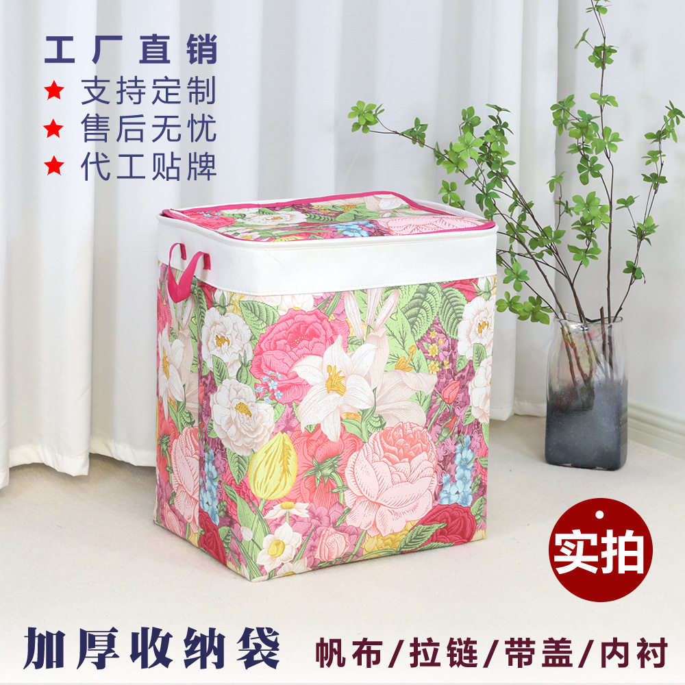 三层加厚EVA收纳袋衣服被子拉链带盖收纳箱繁花牡丹钢圈整理箱
