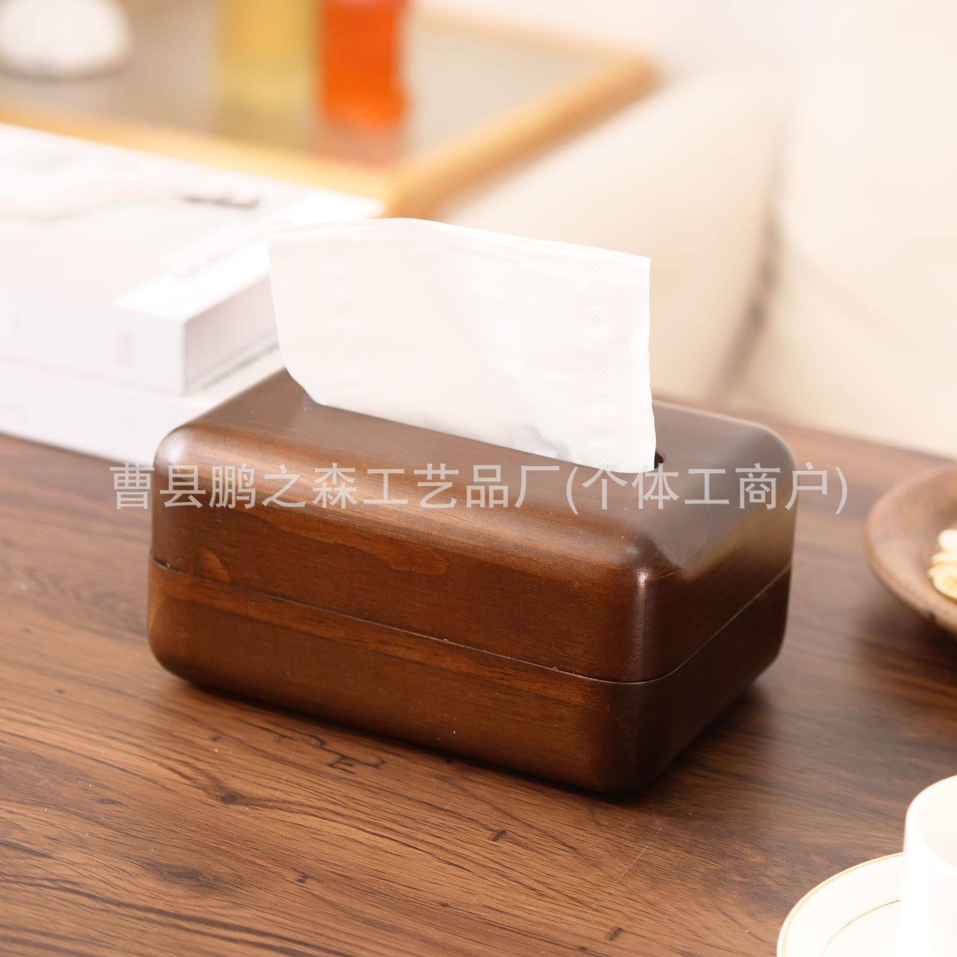 新中式实木纸巾盒客厅木质收纳盒办公室茶几桌面实木抽纸储物盒