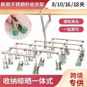 跨境不锈钢便携秒收折叠防风瞬收滚轮晒衣架多功能袜子夹家用宿舍