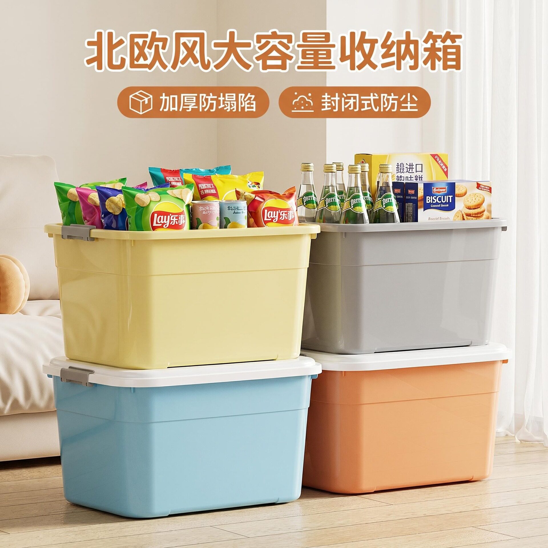 特大号带提手收纳箱玩具杂物储物箱收纳盒车载整理箱厂家批发直销