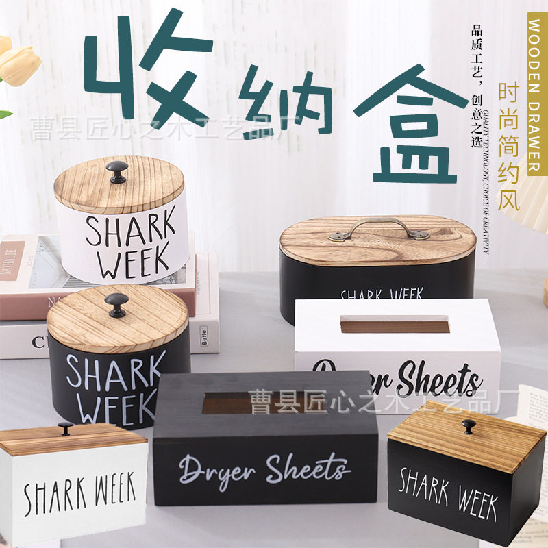 厂家现货木质收纳盒储物间洗衣凝珠木收纳盒桌面咖啡过滤器收纳盒