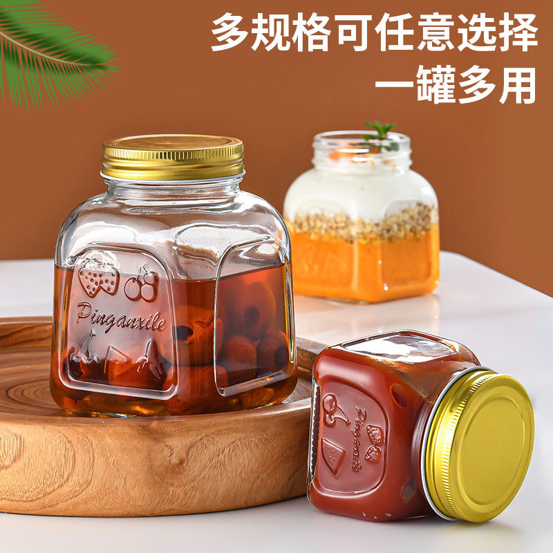 厨房家用玻璃水果罐头蜂蜜透明玻璃储存罐辣椒酱燕麦杯果酱分装瓶