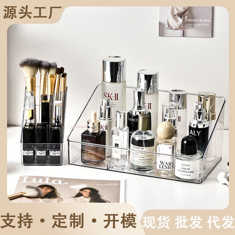 化妆品收纳盒透明亚克力护肤品整理盒面膜防尘口红梳妆台盒带