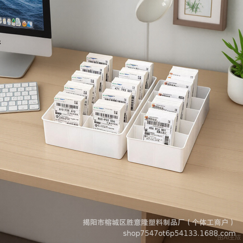 快递单收纳盒桌面票据分类放置架面单格子分隔分单盒桌面分单