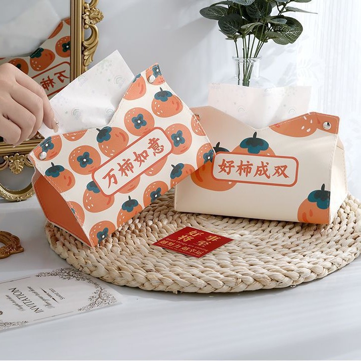 北欧风万柿如意纸抽盒客厅车载卫生间卷纸巾盒装饰袋收纳套抽纸盒