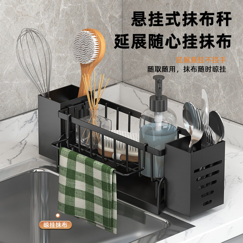 跨境厨房抹布置物架带筷子筒洗洁精海绵洗碗刷沥水架毛巾收纳架子