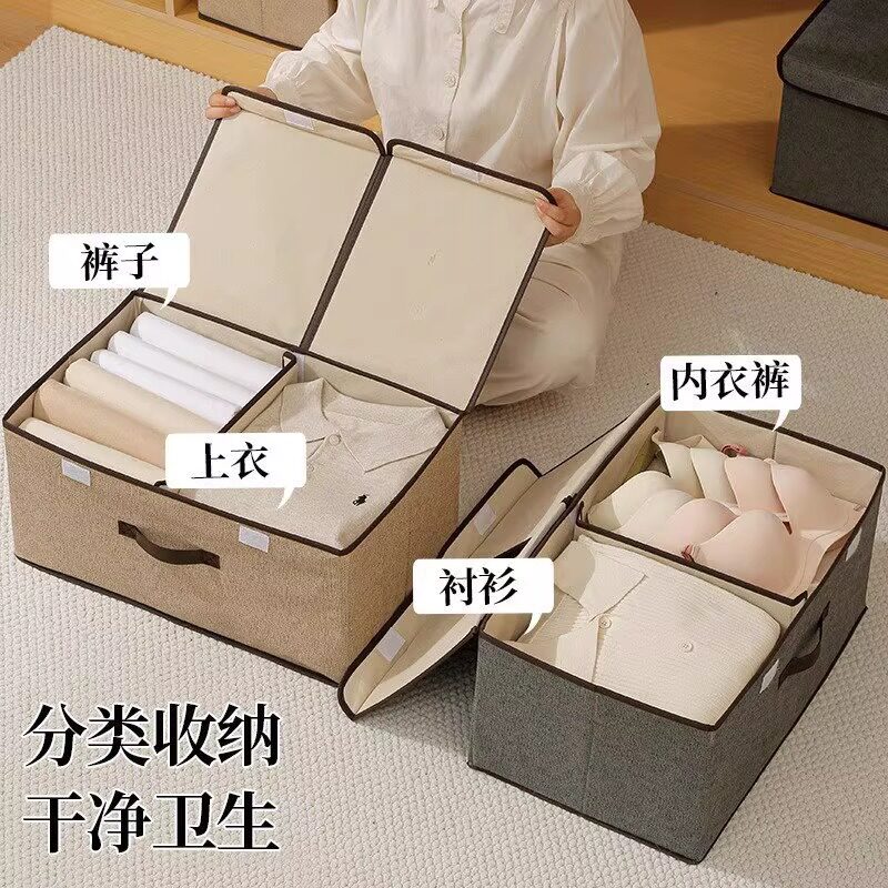 家用有盖分格内衣收纳盒可折叠双盖收纳箱储物箱杂物整理箱厂批发