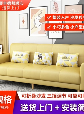 小户型现代风沙发床可折叠网红款出租房客厅卧室用双人科技布沙发