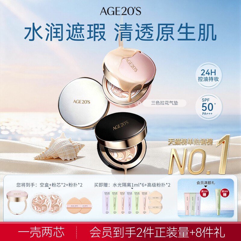 商品图片