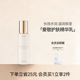 爱敬精华乳液保湿 滋润补水抗初老修护修复紧致抗皱女官方旗舰店