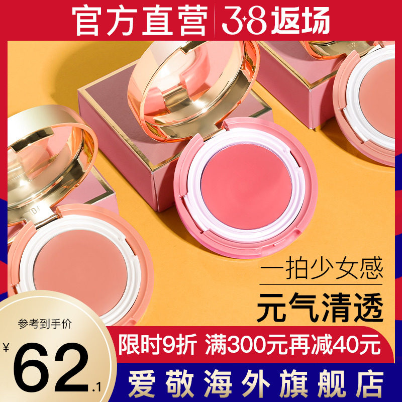 ��������������Ʒ��ɹ��Ů����߳���֬��ɫ���ݸ���õ���״ɺ�� 56.05Ԫ