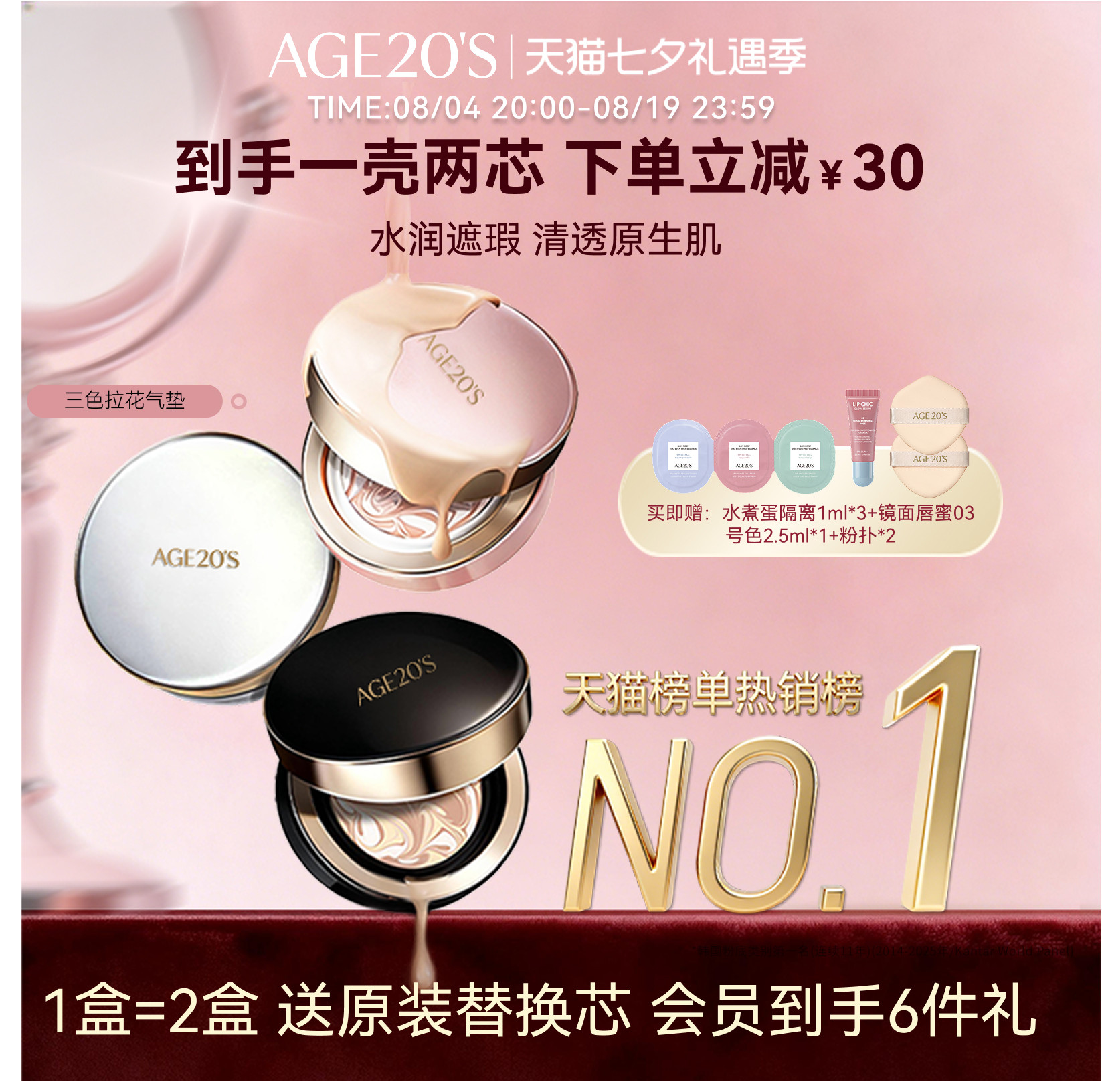 商品图