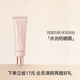 爱敬水光防晒霜面部旗舰店官方正品 妆前隔离霜三合一女乳
