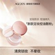 官方旗舰店蜜粉品牌好用哑光 爱敬散粉定妆粉控油持久防水大牌正品