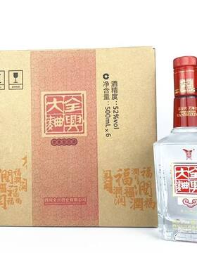 全兴大曲52度6瓶500ml品鉴38度42度窖龄20如意珍品浓香型整箱装