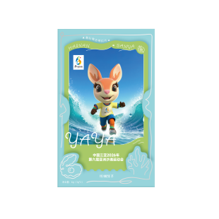 【亚沙会特许商品】斑兰绿茶/斑兰红茶斑斓茶叶海南特产