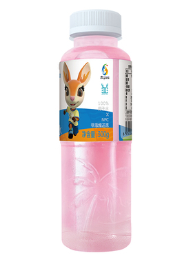 【亚沙会特许商品】粉红椰子水300gX8瓶沙滩运动会同款粉椰水