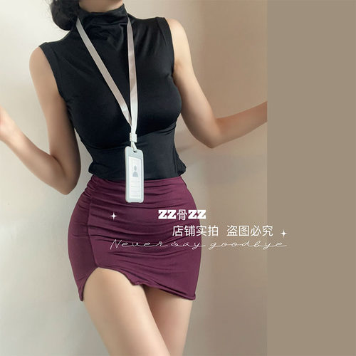 ZZ骨ZZ 辣妹性感半高领纯色御姐开叉背心+高腰半身裙居家睡衣套装