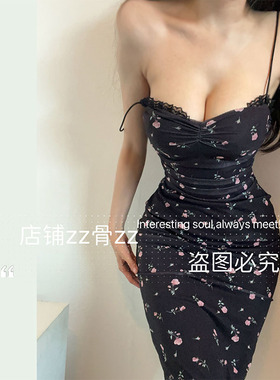 ZZ骨ZZ 夏季新款纯欲风印花优雅气质女人味性感包臀吊带裙连衣裙