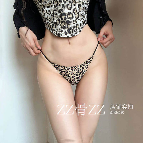 ZZ骨ZZ 新款辣妹性感纯欲风豹纹无痕包臀透气舒适低腰女士三角裤