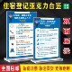 旅馆四实登记未成年入住五必须四警示牌亚克力展示牌台卡桌牌台签