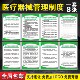 医疗器械管理制度采购养护验收一次性使用销毁有效期销售不良事件