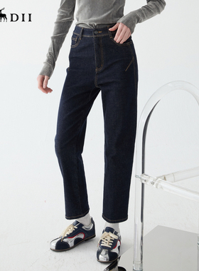 谜底牛仔裤百搭修身烟管裤九分裤251MK0041