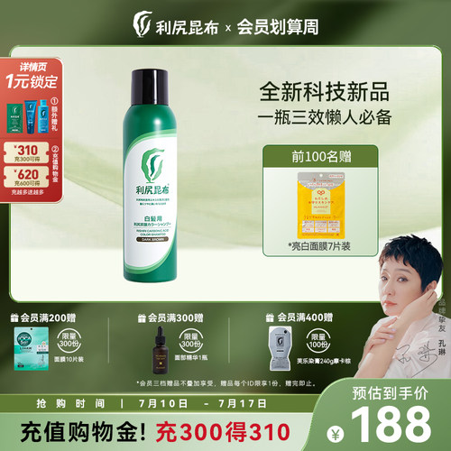 多功效洗发！染后补色，深度清洁，滋养强韧