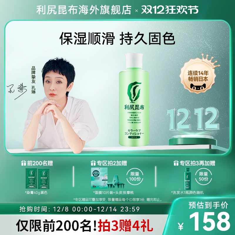 ձȾרû200ml ˳ɫ ֲ