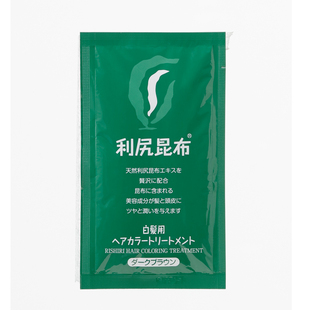 【领奖链接】利尻昆布植物修护染发膏20g 数量拍2