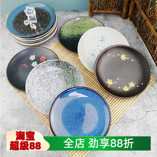 日式 2个装 陶瓷吐骨头碟子餐厅骨碟餐盘家用餐具6寸浅盘子餐桌垃圾