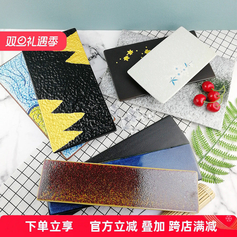 日式创意手绘陶瓷长条寿司盘平盘