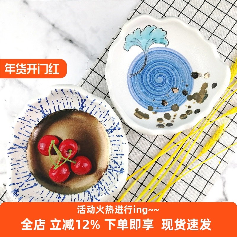 日式创意陶瓷方盘子圆盘零食水果盘点心碟平盘沙拉盘微波炉早餐盘,餐饮具,盘,淘宝优惠券,粉丝福利购,淘宝优惠卷