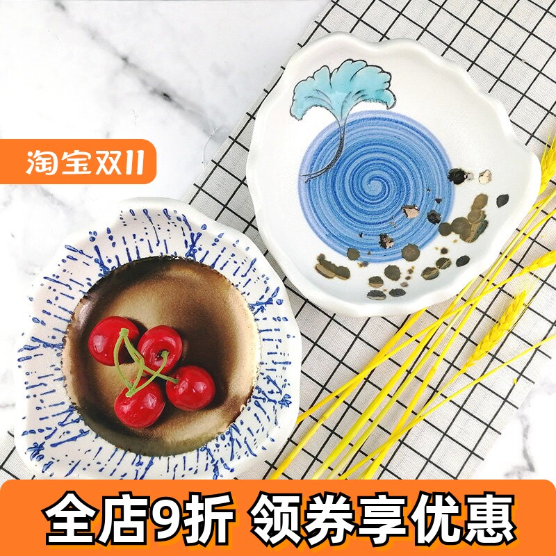 日式陶瓷精致早餐盘零食水果盘