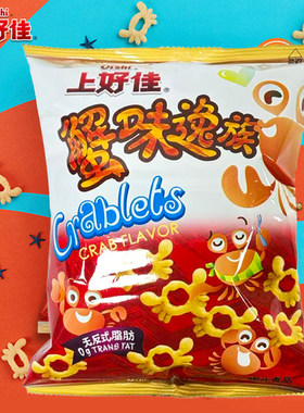 Oishi/上好佳蟹味逸族薯片饼干点心麻辣即食膨化办公室小吃